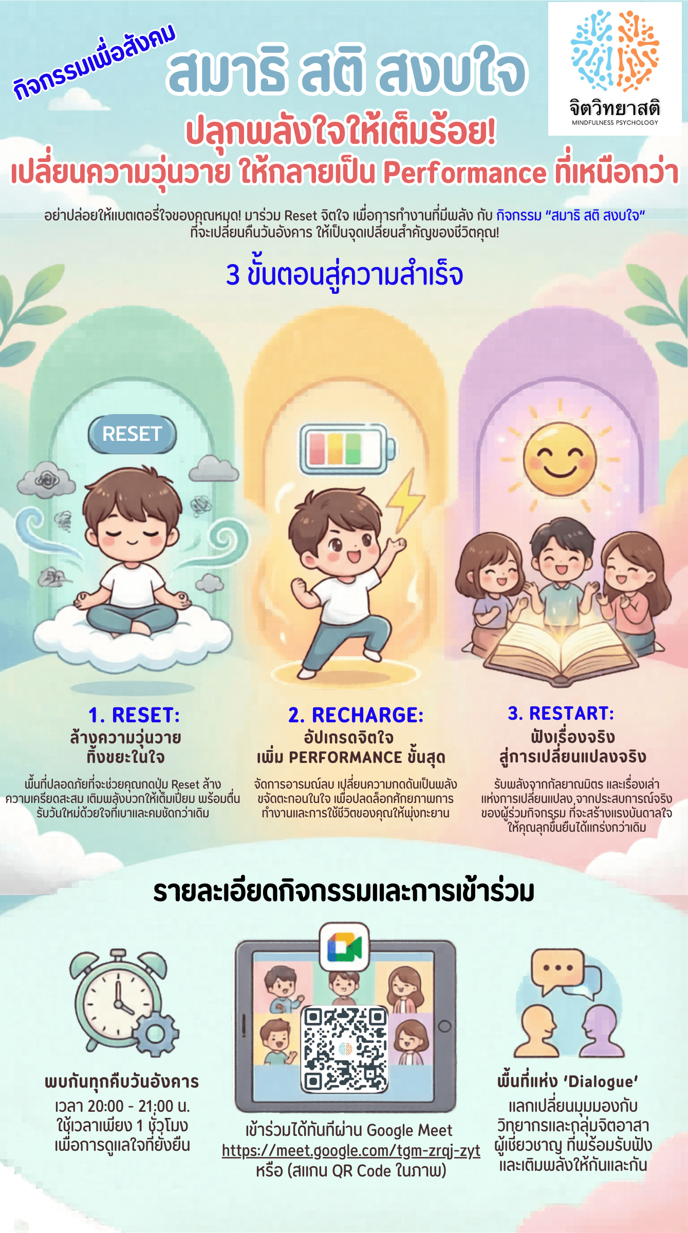 Transform chaos into a powerful force with "meditation, mindfulness, and inner peace."