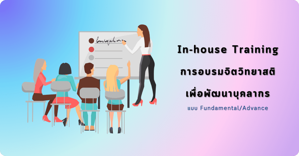 solar-energy-profile-blog